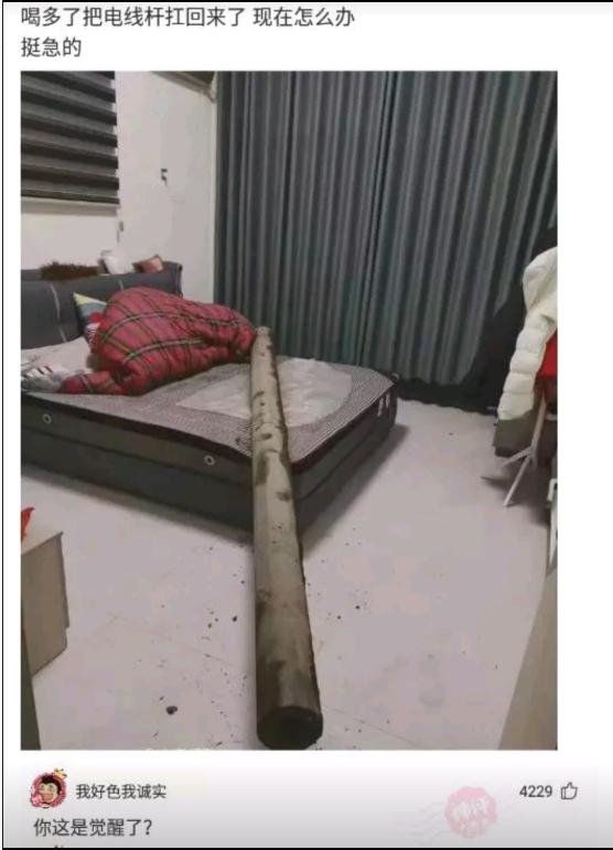 好兄弟奔现成功了,看着脚下的自行车,我不懂我到底输在哪里? 好兄弟奔现成功了,看着脚下的自行车,我不懂我到底输在哪里?