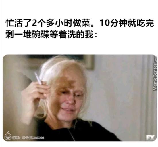 好兄弟奔现成功了,看着脚下的自行车,我不懂我到底输在哪里? 好兄弟奔现成功了,看着脚下的自行车,我不懂我到底输在哪里?