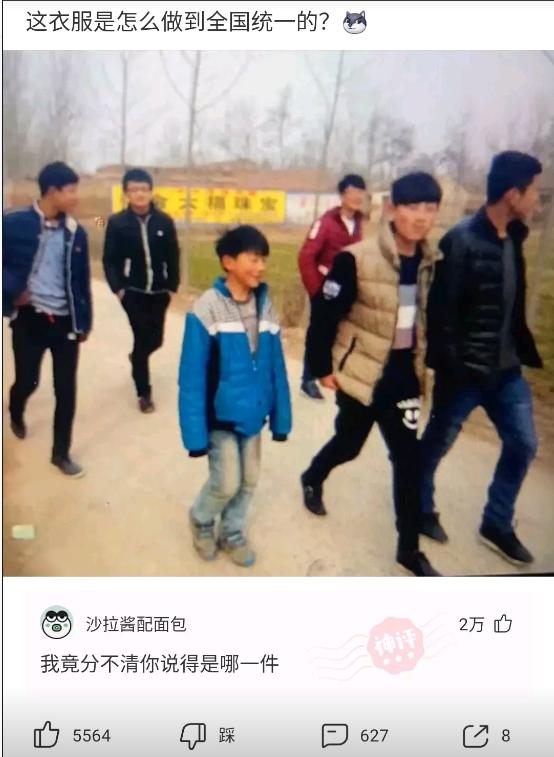 好兄弟奔现成功了,看着脚下的自行车,我不懂我到底输在哪里? 好兄弟奔现成功了,看着脚下的自行车,我不懂我到底输在哪里?