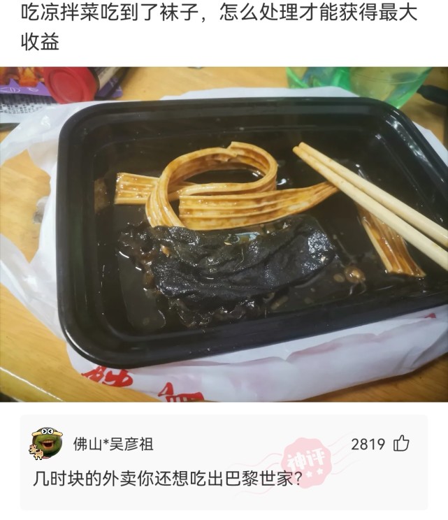 神回复:这种女的怎么想的,一天到晚在朋友圈发自拍,以为自己很美一样 神回复:这种女的怎么想的,一天到晚在朋友圈发自拍,以为自己很美一样