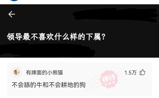 神回复:这种女的怎么想的,一天到晚在朋友圈发自拍,以为自己很美一样 神回复:这种女的怎么想的,一天到晚在朋友圈发自拍,以为自己很美一样