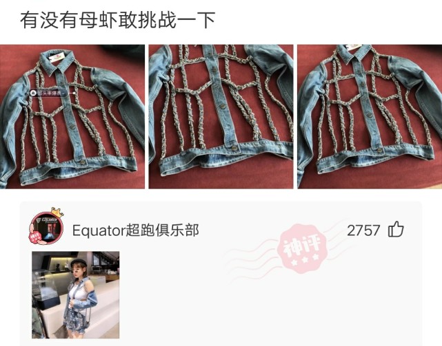 神回复:这种女的怎么想的,一天到晚在朋友圈发自拍,以为自己很美一样 神回复:这种女的怎么想的,一天到晚在朋友圈发自拍,以为自己很美一样