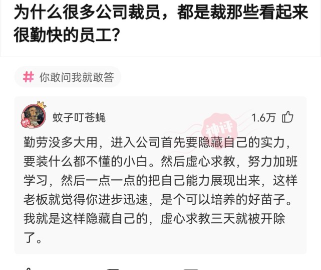 神回复:这种女的怎么想的,一天到晚在朋友圈发自拍,以为自己很美一样 神回复:这种女的怎么想的,一天到晚在朋友圈发自拍,以为自己很美一样