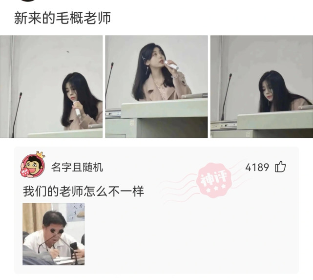 神回复:这种女的怎么想的,一天到晚在朋友圈发自拍,以为自己很美一样 神回复:这种女的怎么想的,一天到晚在朋友圈发自拍,以为自己很美一样