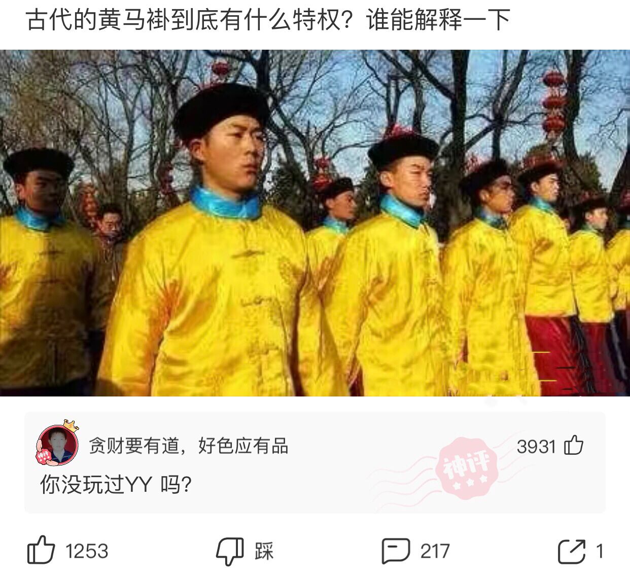 神回复:地球上最成功的动物是人类,地球上最成功的植物是什么? 神回复:地球上最成功的动物是人类,地球上最成功的植物是什么?