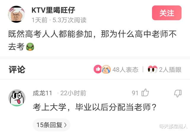 神回复:全网吧的电脑都死机了,唯独写论文的电脑没死机,兄弟你赢了 神回复:全网吧的电脑都死机了,唯独写论文的电脑没死机,兄弟你赢了