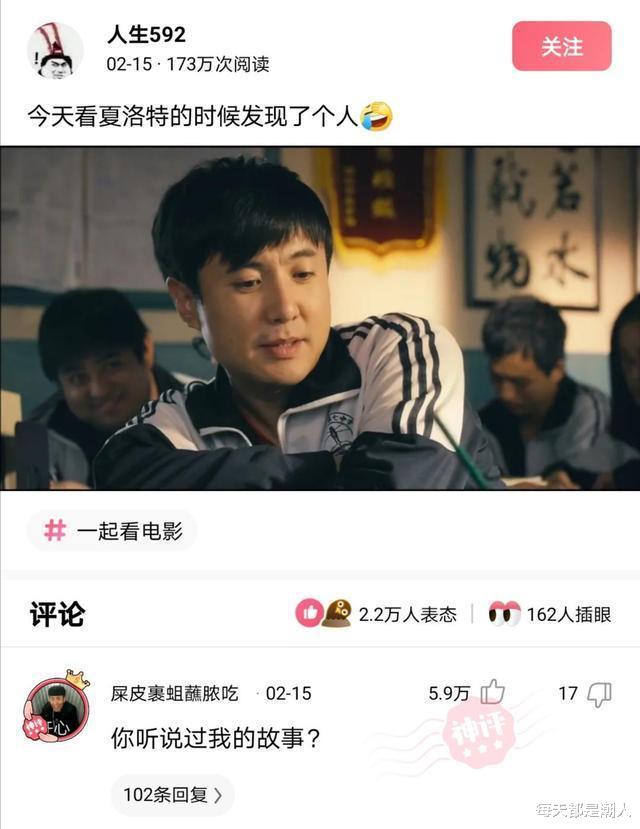 神回复:全网吧的电脑都死机了,唯独写论文的电脑没死机,兄弟你赢了 神回复:全网吧的电脑都死机了,唯独写论文的电脑没死机,兄弟你赢了