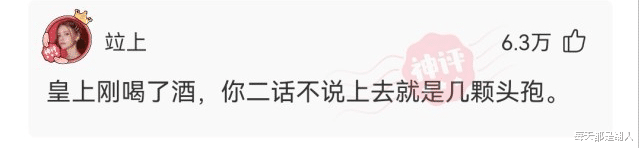 神回复:全网吧的电脑都死机了,唯独写论文的电脑没死机,兄弟你赢了 神回复:全网吧的电脑都死机了,唯独写论文的电脑没死机,兄弟你赢了