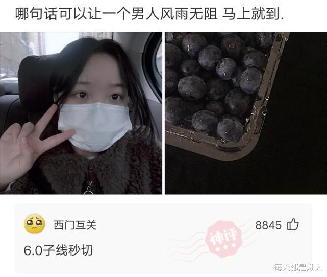 神回复:全网吧的电脑都死机了,唯独写论文的电脑没死机,兄弟你赢了 神回复:全网吧的电脑都死机了,唯独写论文的电脑没死机,兄弟你赢了