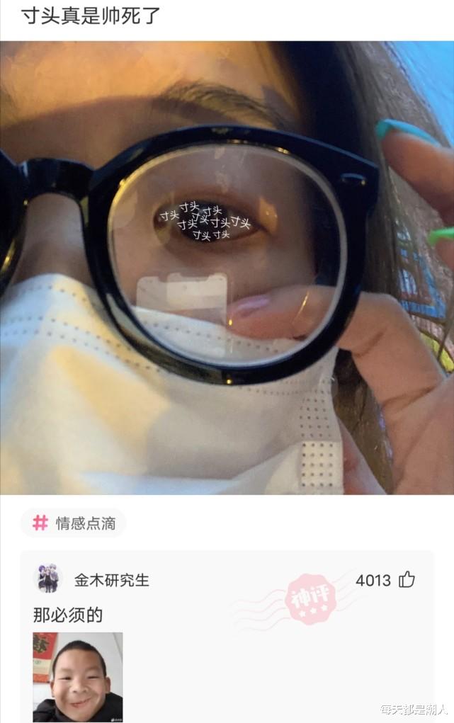 神回复:全网吧的电脑都死机了,唯独写论文的电脑没死机,兄弟你赢了 神回复:全网吧的电脑都死机了,唯独写论文的电脑没死机,兄弟你赢了