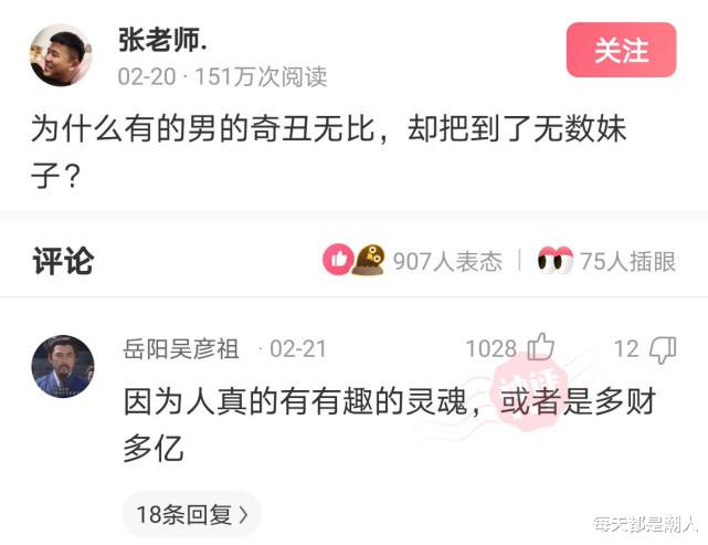 神回复:全网吧的电脑都死机了,唯独写论文的电脑没死机,兄弟你赢了 神回复:全网吧的电脑都死机了,唯独写论文的电脑没死机,兄弟你赢了