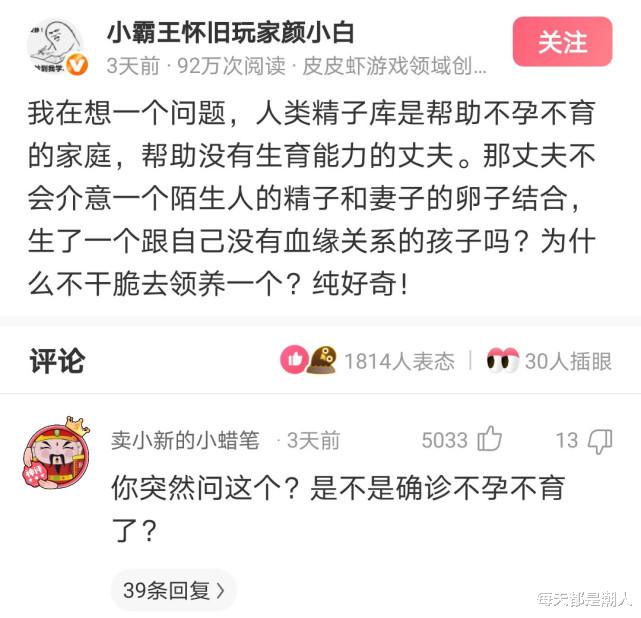 神回复:全网吧的电脑都死机了,唯独写论文的电脑没死机,兄弟你赢了 神回复:全网吧的电脑都死机了,唯独写论文的电脑没死机,兄弟你赢了