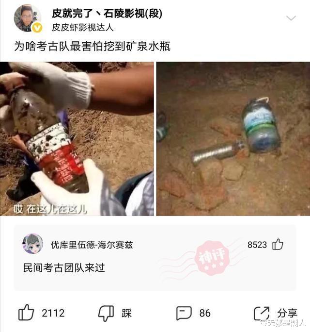 神回复:全网吧的电脑都死机了,唯独写论文的电脑没死机,兄弟你赢了 神回复:全网吧的电脑都死机了,唯独写论文的电脑没死机,兄弟你赢了