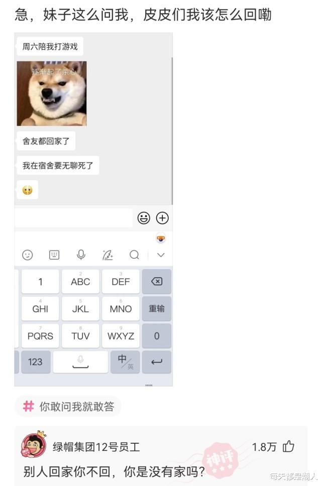 神回复:全网吧的电脑都死机了,唯独写论文的电脑没死机,兄弟你赢了 神回复:全网吧的电脑都死机了,唯独写论文的电脑没死机,兄弟你赢了