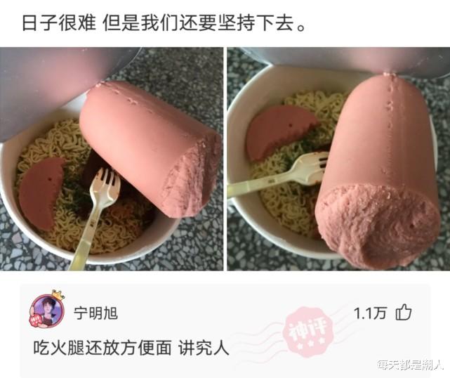 神回复:全网吧的电脑都死机了,唯独写论文的电脑没死机,兄弟你赢了 神回复:全网吧的电脑都死机了,唯独写论文的电脑没死机,兄弟你赢了