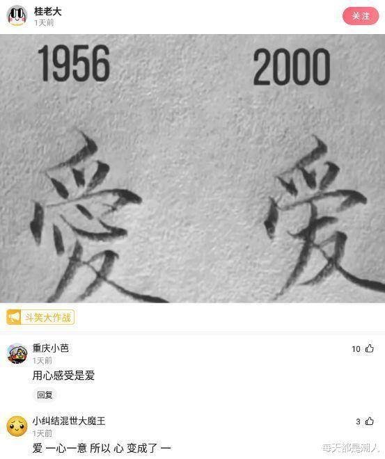 神回复:全网吧的电脑都死机了,唯独写论文的电脑没死机,兄弟你赢了 神回复:全网吧的电脑都死机了,唯独写论文的电脑没死机,兄弟你赢了