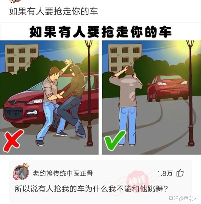 神回复:全网吧的电脑都死机了,唯独写论文的电脑没死机,兄弟你赢了 神回复:全网吧的电脑都死机了,唯独写论文的电脑没死机,兄弟你赢了