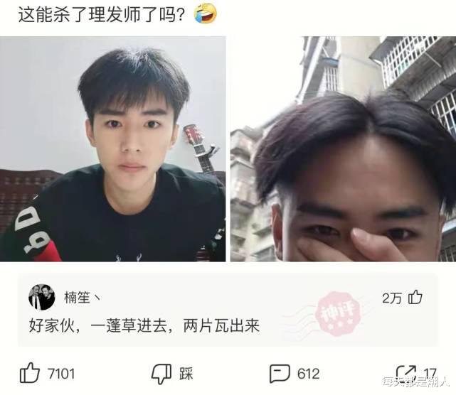 神回复:全网吧的电脑都死机了,唯独写论文的电脑没死机,兄弟你赢了 神回复:全网吧的电脑都死机了,唯独写论文的电脑没死机,兄弟你赢了
