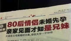 这是我送上的最真诚的的祝福