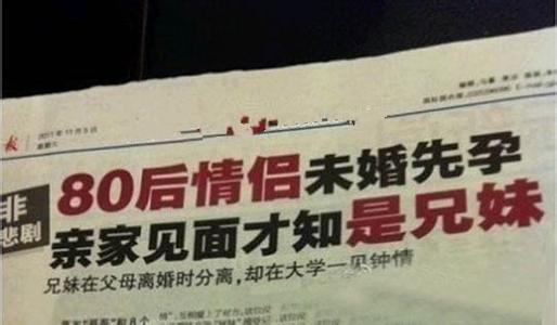 这是我送上的最真诚的的祝福