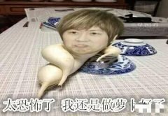 兰博基尼变成烂波鸡尼