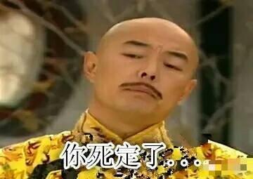 这智商我也是醉了