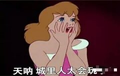 原来是活活憋死的 原来是活活憋死的