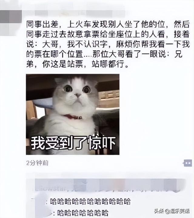 “老婆说她整容了，让我猜动了哪？”我该怎么说才不会跪搓衣板？