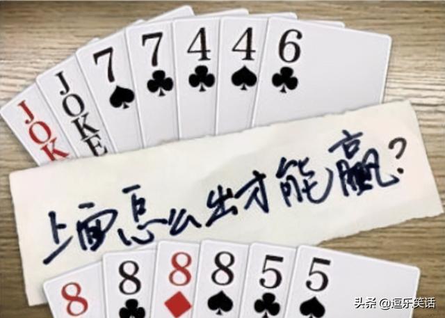 “老婆说她整容了,让我猜动了哪?”我该怎么说才不会跪搓衣板? “老婆说她整容了,让我猜动了哪?”我该怎么说才不会跪搓衣板?