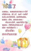 只要你讲出你身为公民的一项权利就行了