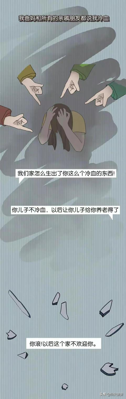 “受不了！大学毕业回家，突然发现我妈给我生了个弟弟”（漫画）