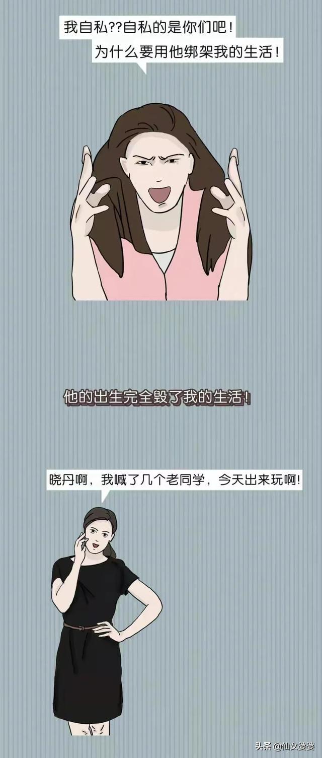 “受不了！大学毕业回家，突然发现我妈给我生了个弟弟”（漫画）