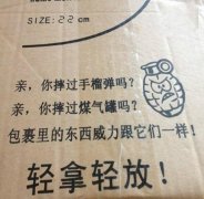 这是有多怕摔啊 这是有多怕摔啊