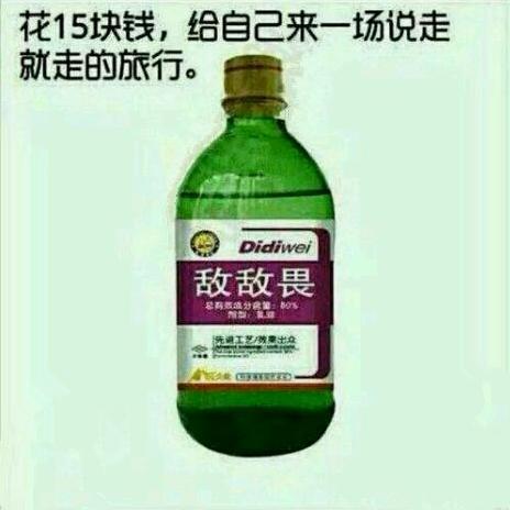 想去哪就去哪,麻麻债也不用担心我的学习 想去哪就去哪,麻麻债也不用担心我的学习