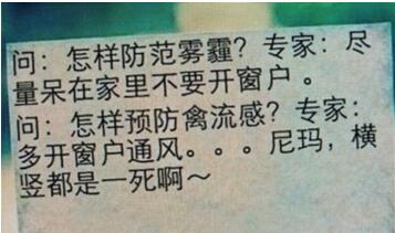 这到底要怎么活怎么活呀