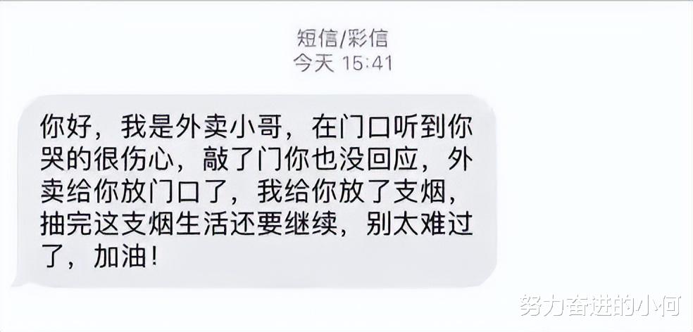 女同学来借会员，被误以为是藏头诗，该怎么圆过去