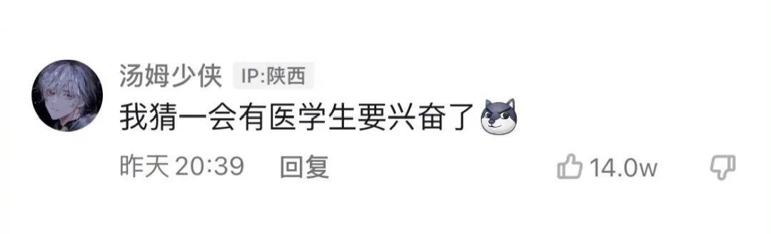 “平胸的女生也太惨了吧!”网友:真让人心疼… “平胸的女生也太惨了吧!”网友:真让人心疼…