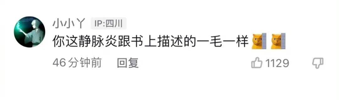 “平胸的女生也太惨了吧！”网友：真让人心疼…