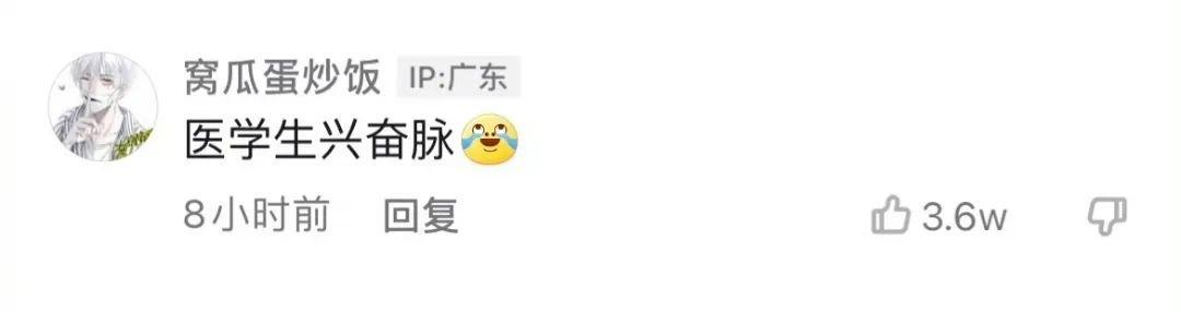 “平胸的女生也太惨了吧!”网友:真让人心疼… “平胸的女生也太惨了吧!”网友:真让人心疼…