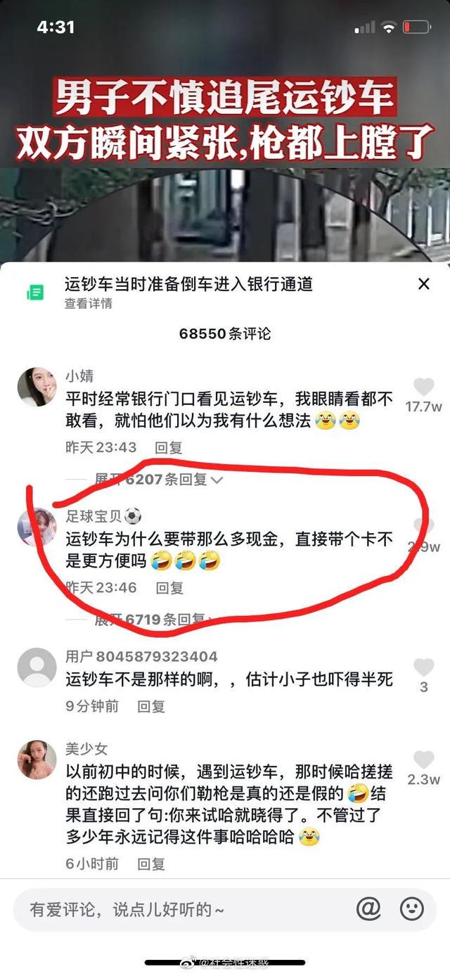 “平胸的女生也太惨了吧！”网友：真让人心疼…
