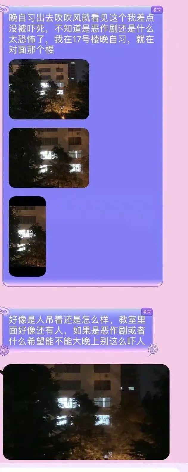 “平胸的女生也太惨了吧!”网友:真让人心疼… “平胸的女生也太惨了吧!”网友:真让人心疼…