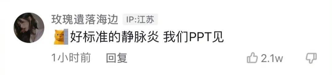 “平胸的女生也太惨了吧!”网友:真让人心疼… “平胸的女生也太惨了吧!”网友:真让人心疼…