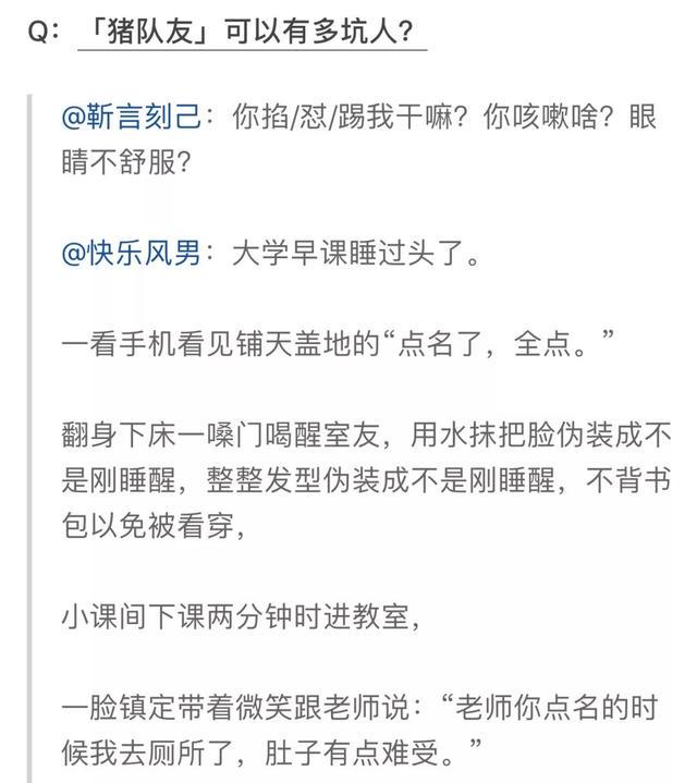 “平胸的女生也太惨了吧!”网友:真让人心疼… “平胸的女生也太惨了吧!”网友:真让人心疼…