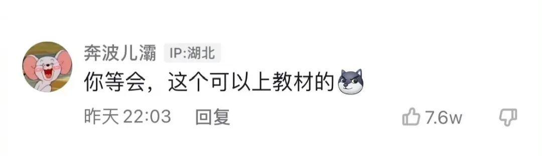 “平胸的女生也太惨了吧!”网友:真让人心疼… “平胸的女生也太惨了吧!”网友:真让人心疼…