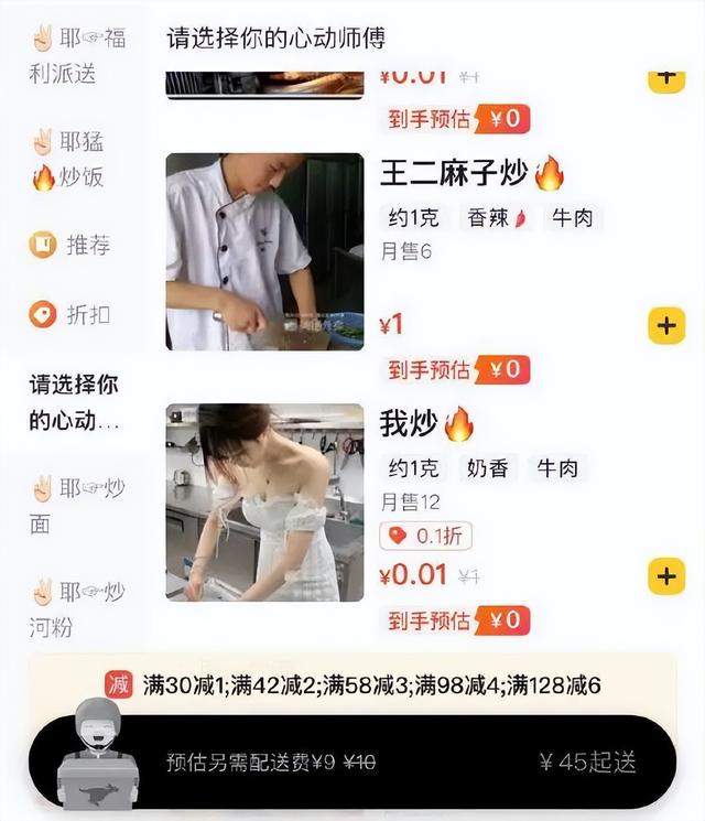 “平胸的女生也太惨了吧！”网友：真让人心疼…