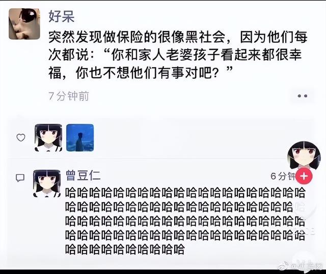 “平胸的女生也太惨了吧！”网友：真让人心疼…