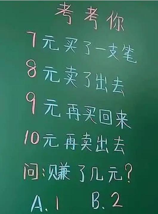 妹子，以后拍照注意下身后，不然总会被一些人抢镜了...哈哈哈哈