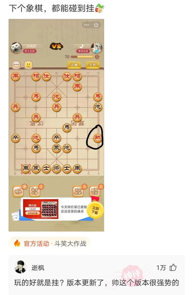 妹子，以后拍照注意下身后，不然总会被一些人抢镜了...哈哈哈哈