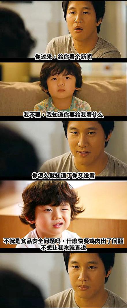 我是不是很懂你 我是不是很懂你