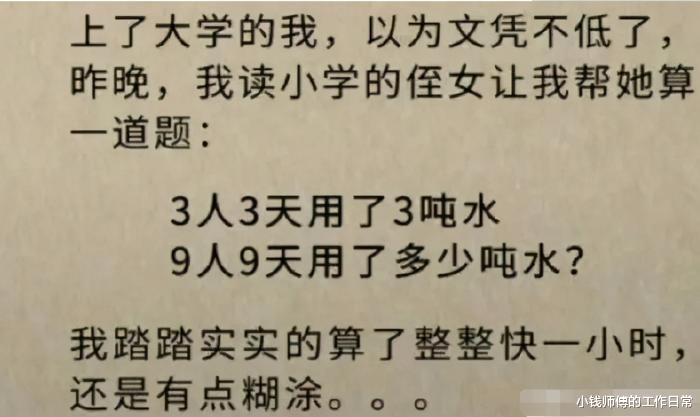 “合租的女室友被男朋友甩了还怀孕了，我该咋办？”神评不愧是神评